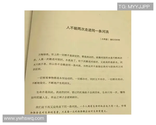 李添荣的成长之路：从平凡到卓越的励志故事与人生启示