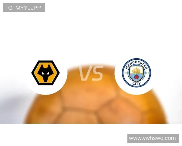 曼彻斯特城对阵狼队精彩直播全程回顾与赛后分析